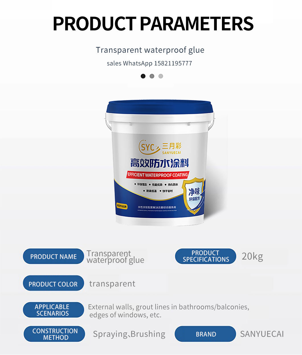 إضافة المنتج02