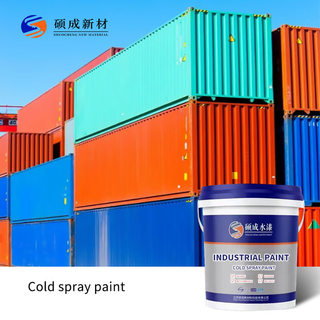 الجلفنة الباردة