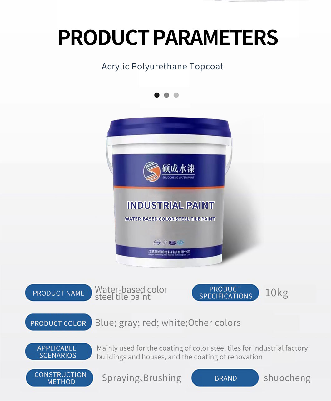 مساعدة المنتج02